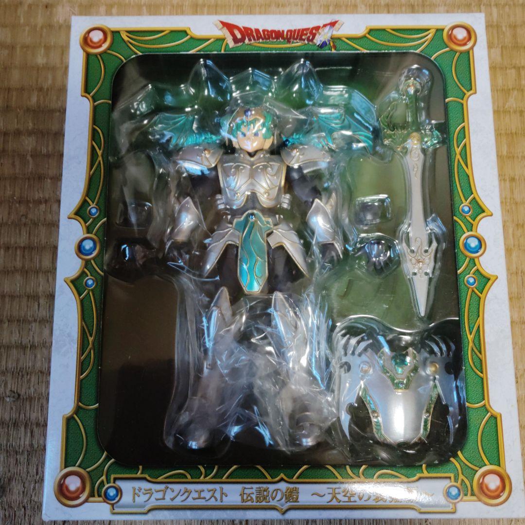 激レア！新品未開封！伝説の鎧リターンズ　ロトの装備　天空の装備　2点セット！