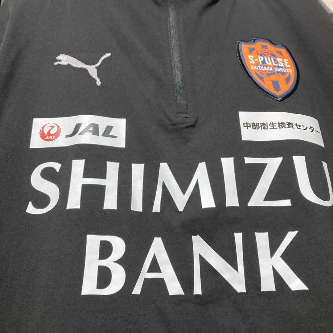 清水エスパルス PUMA トレーニングウェア 上下