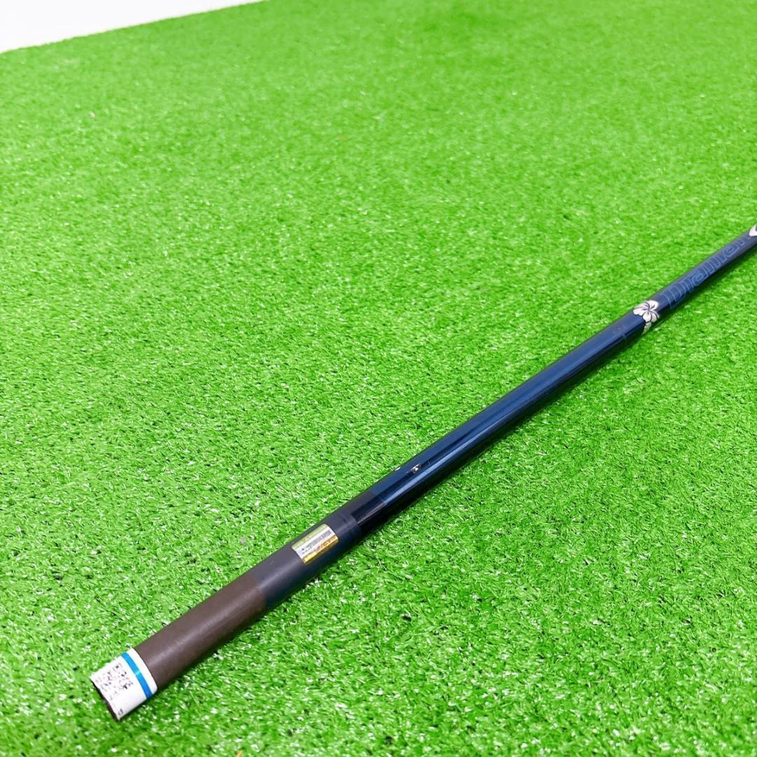Diamana BF 50 ディアマナ　FLEX S シャフト