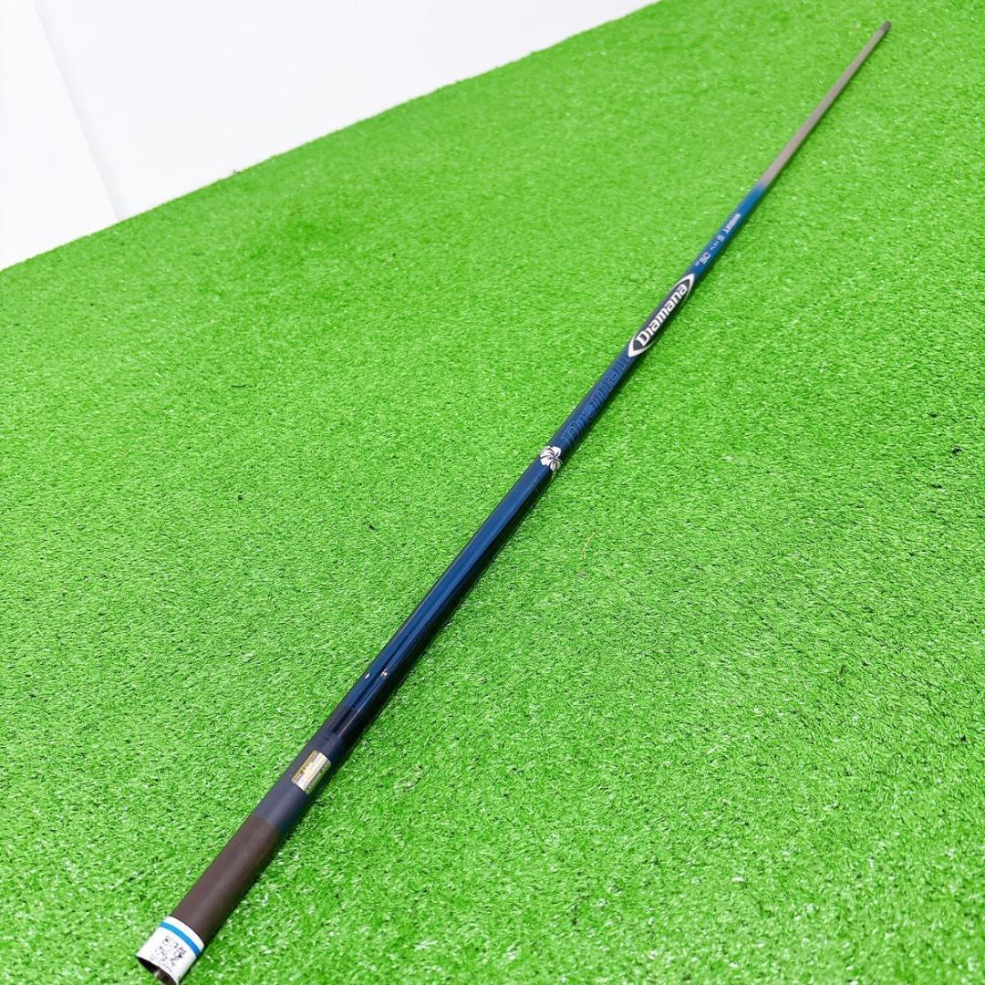 Diamana BF 50 ディアマナ　FLEX S シャフト