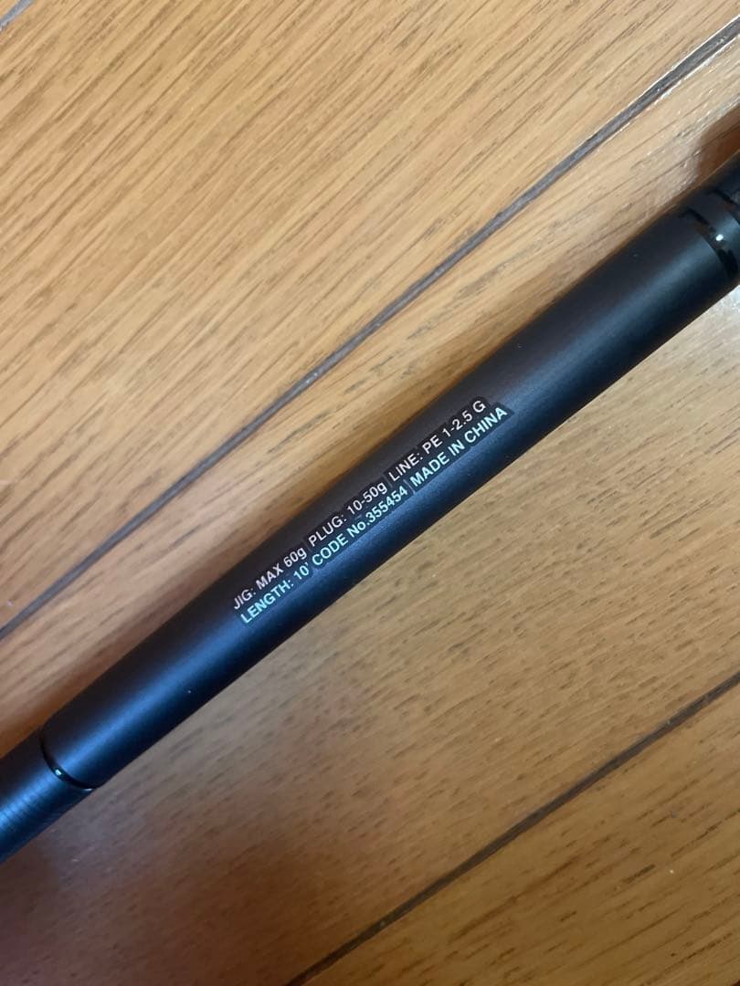 シマノ　23 ディアルーナ　s100 MH