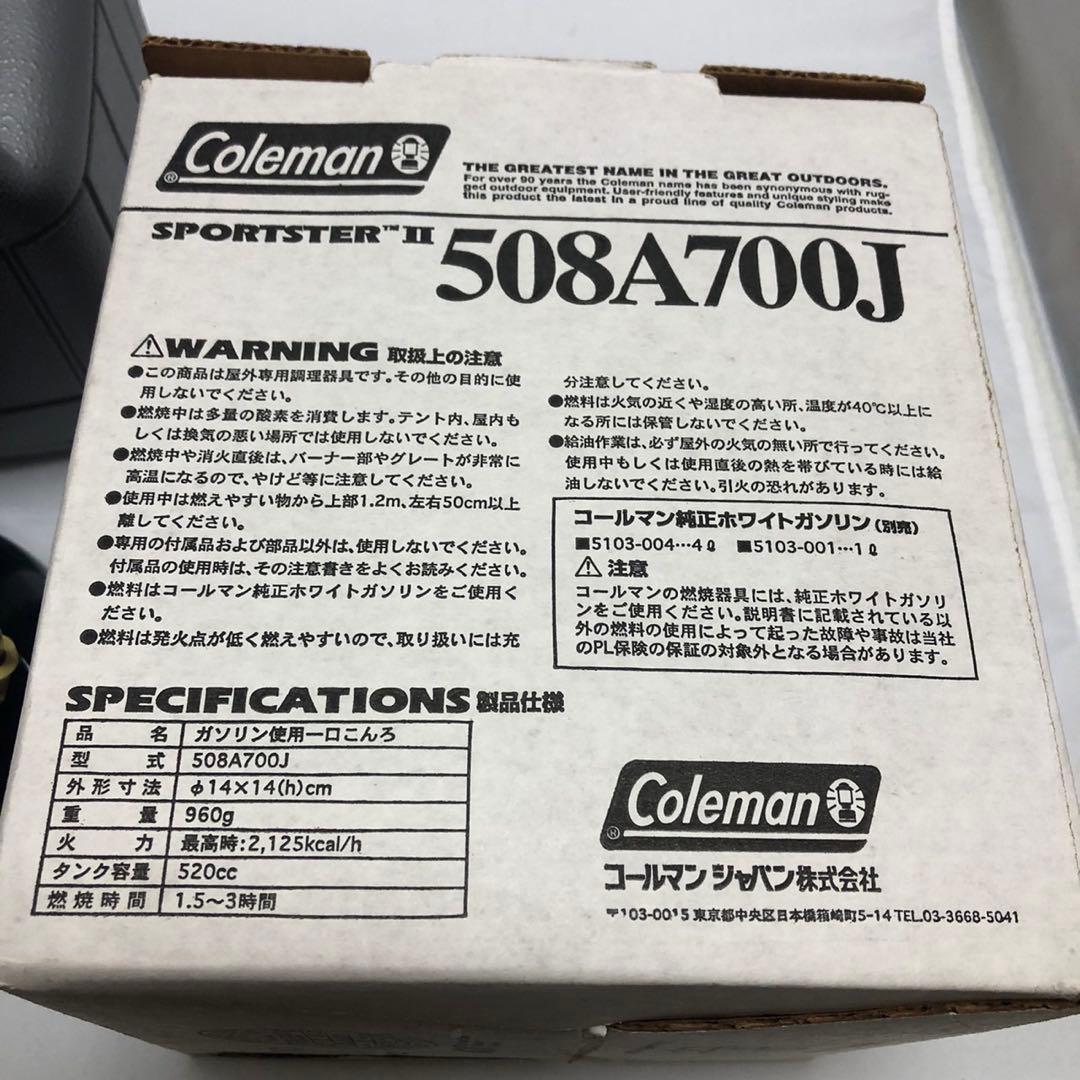 Coleman Sportster II 508A700J シングルバーナー