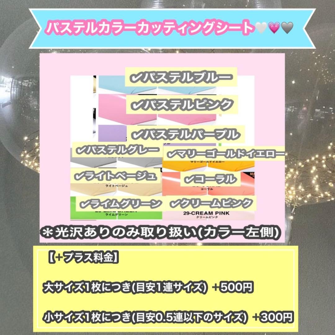 うちわ屋さん　うちわ文字　うちわ文字オーダー　連結可能　ハンドメイド　ハングル可