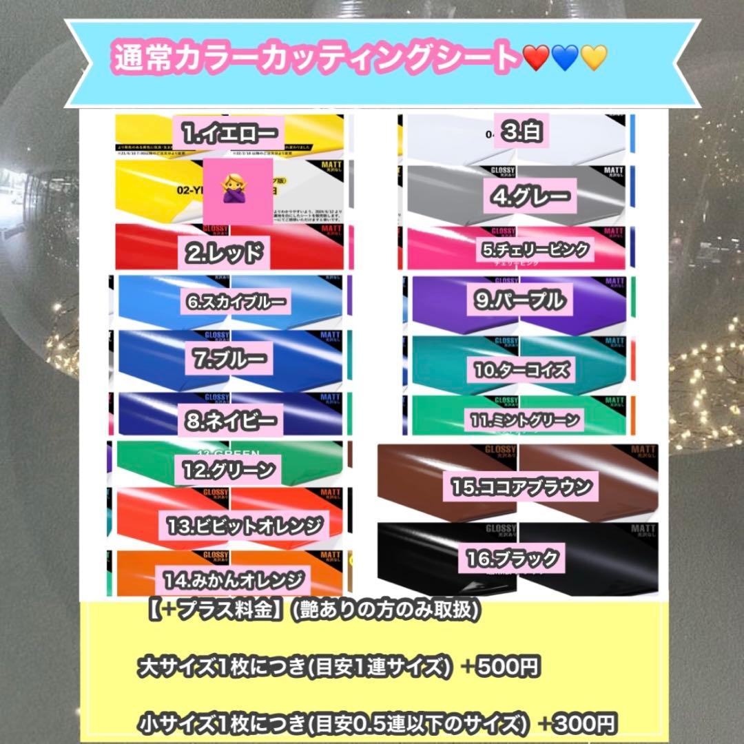 うちわ屋さん　うちわ文字　うちわ文字オーダー　連結可能　ハンドメイド　ハングル可