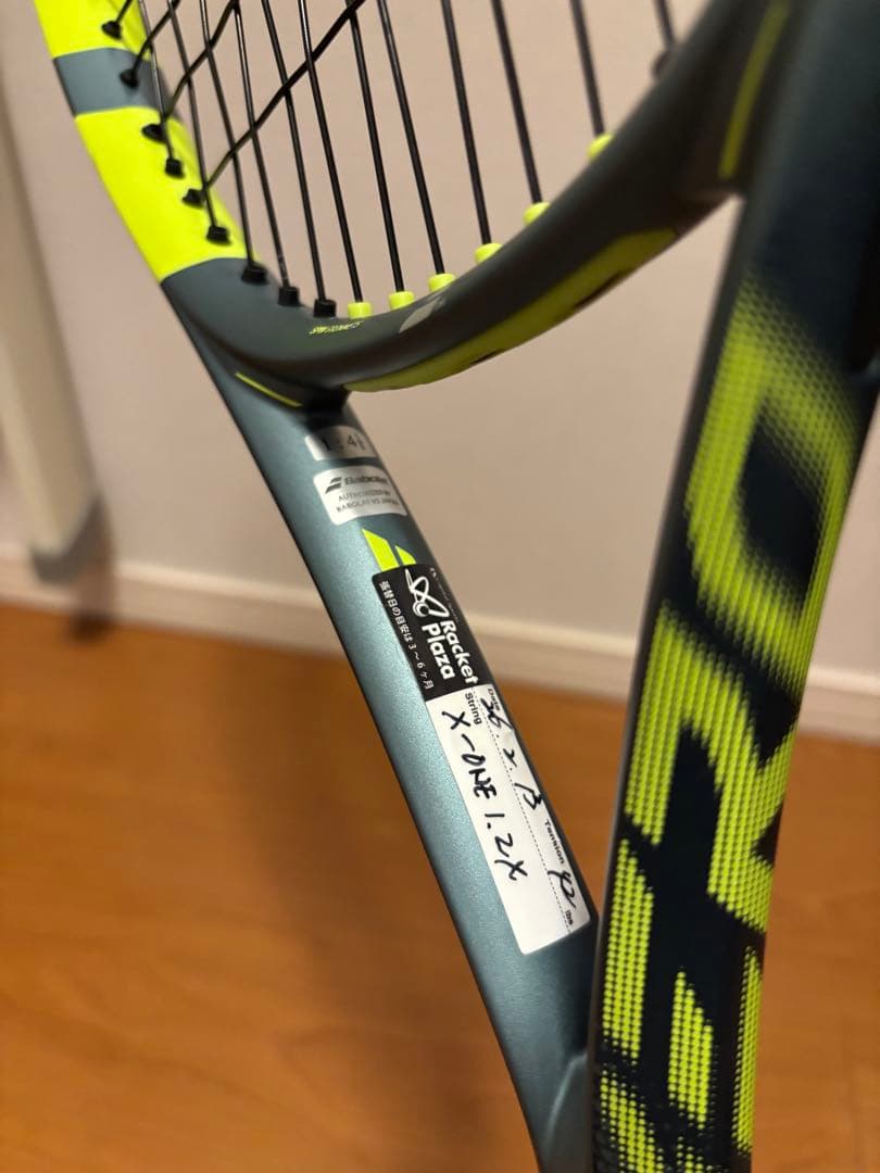 Babolat Pure Aero ピュアアエロ　G1