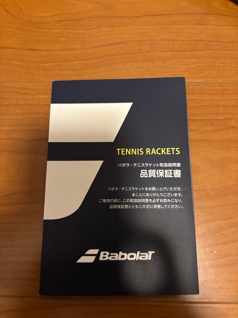 Babolat Pure Aero ピュアアエロ　G1