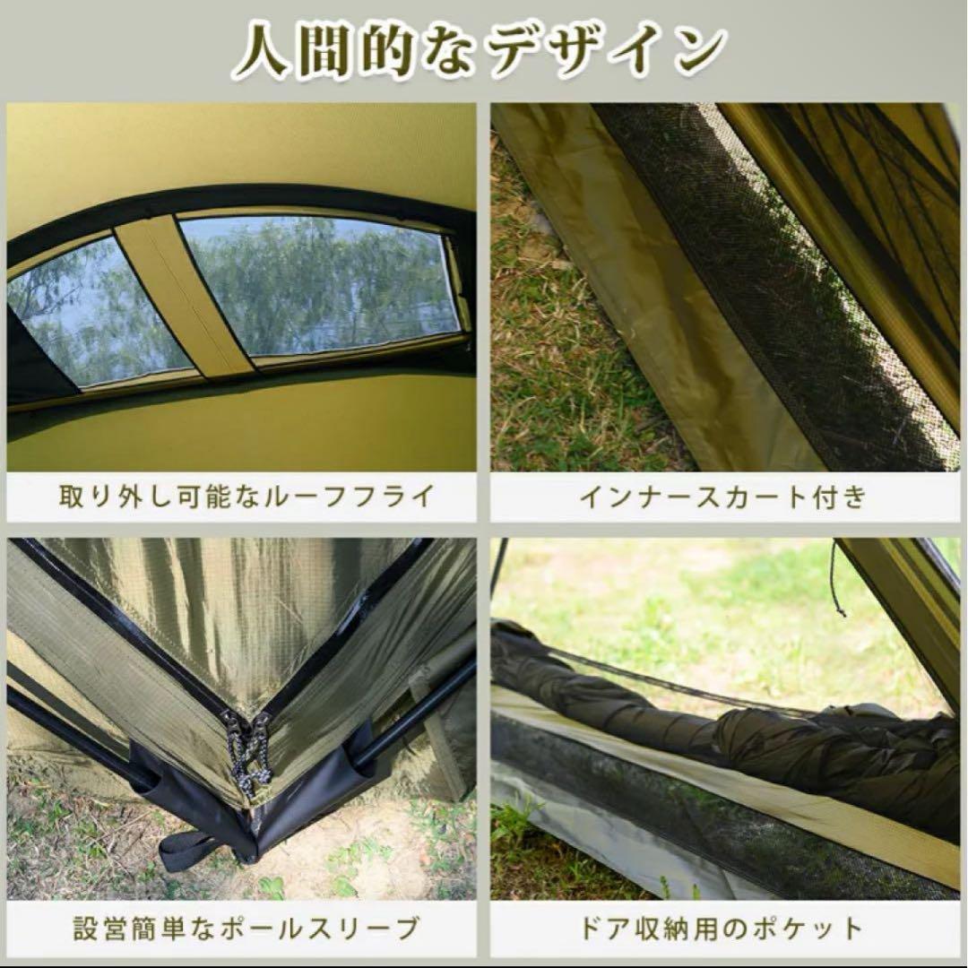 TOMOUNT g moon tent シェルターテント　トマウント