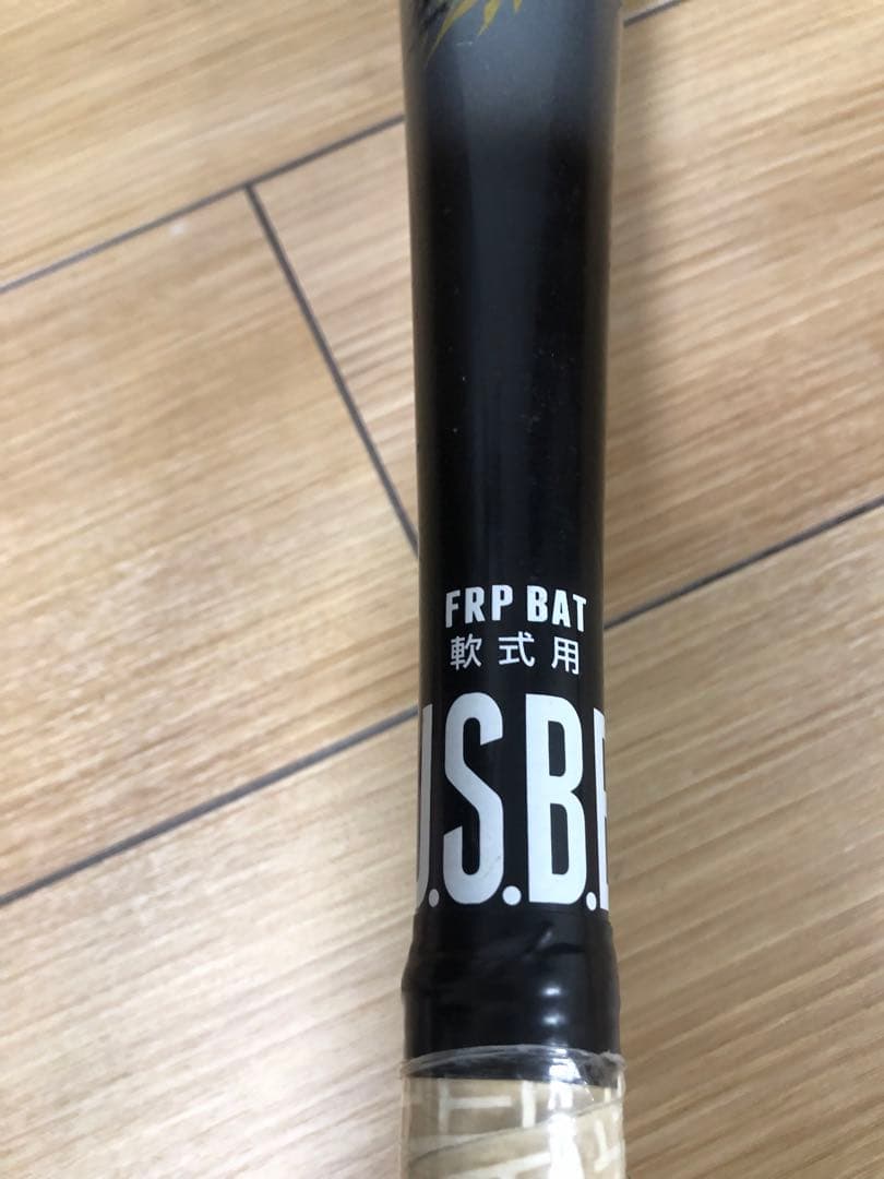 MIZUNO ミズノ ビヨンドマックス ギガキング　84cm