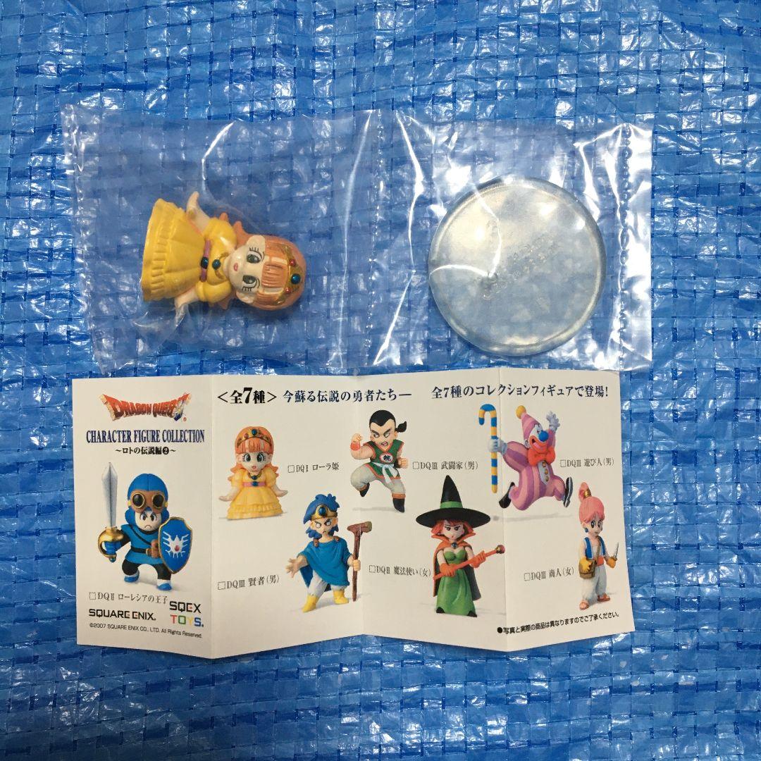 ドラゴンクエスト キャラクターフィギュアコレクション 　ロトの伝説編2