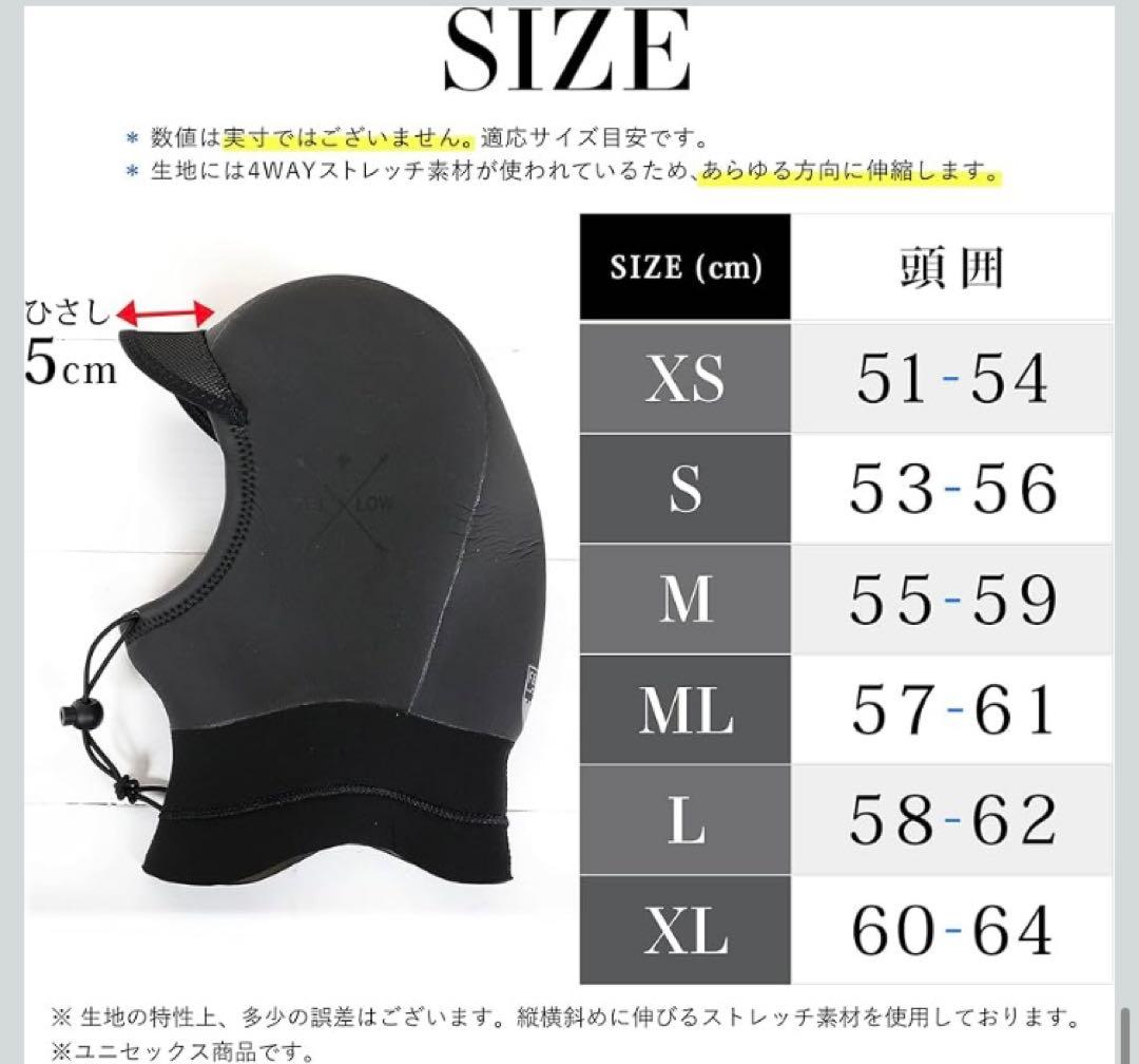 【新品・未使用】FELLOW サーフキャップ 3.5mm 黒　Sサイズ　冬用