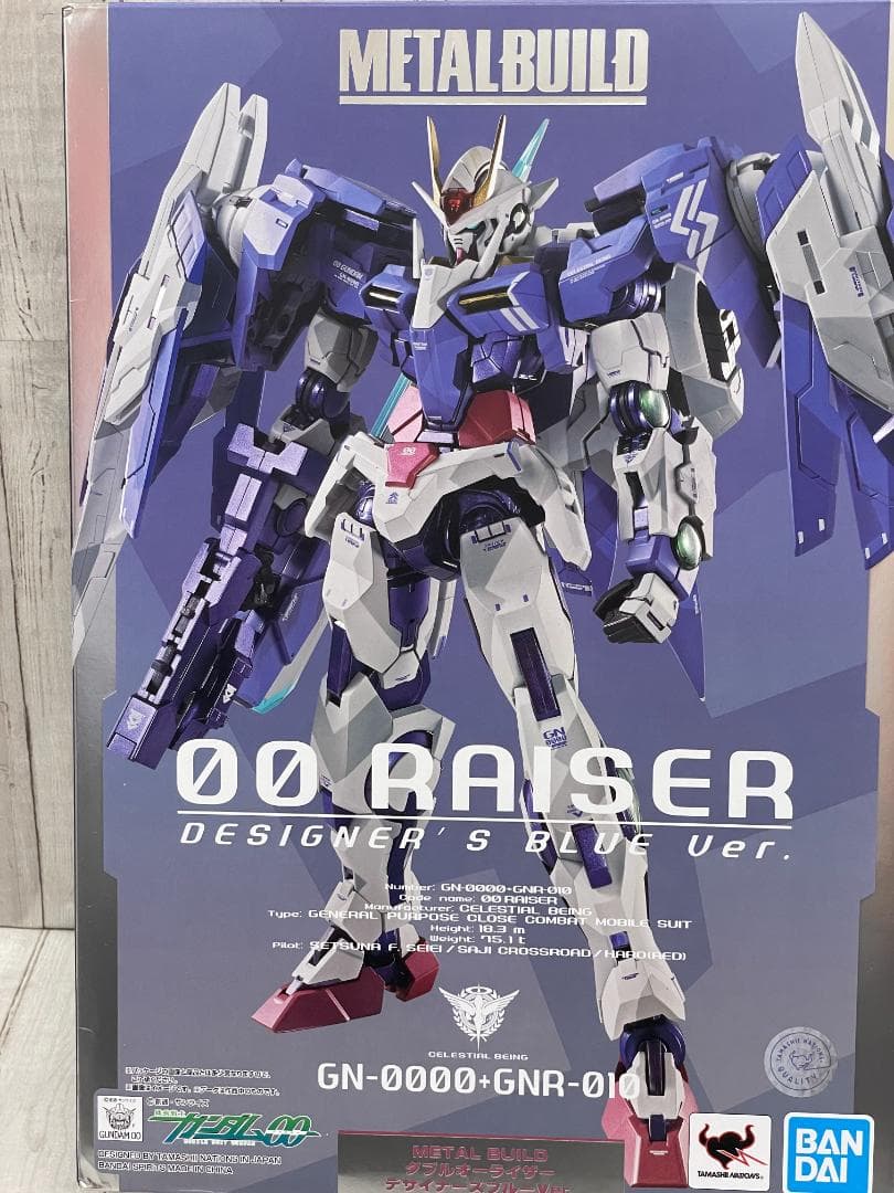【訳あり】L BUILD ダブルオーライザー デザイナーズブルー