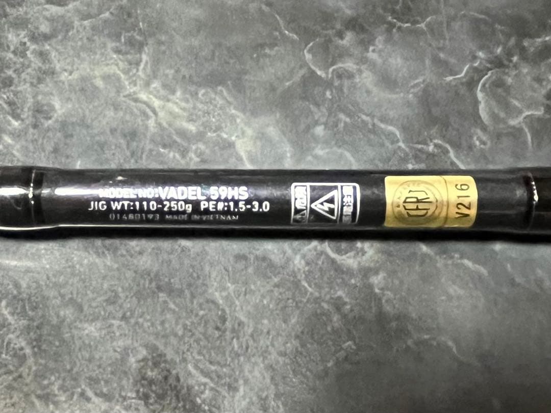 DAIWA VADEL 59HS ジギングロッド