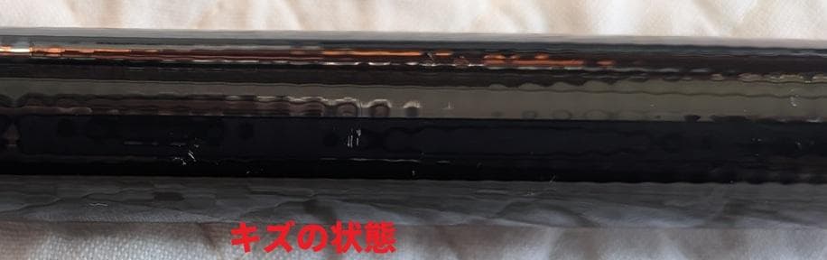青物に！がまかつ がま磯 RZ遠投 5-53【中古】