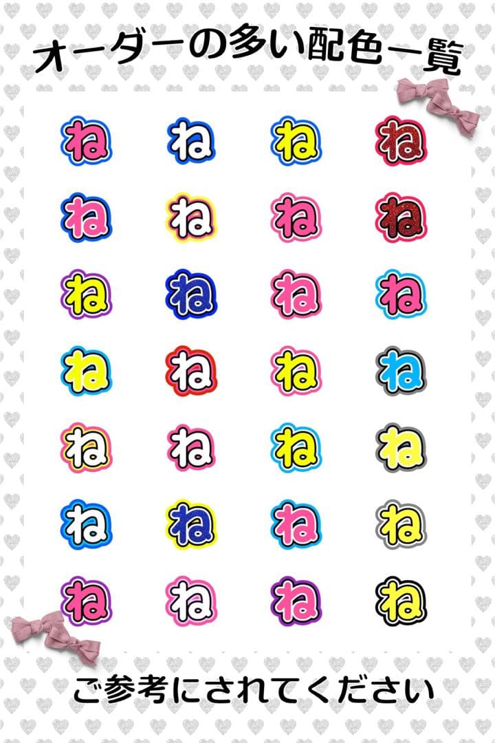 えぴ様　うちわ　文字　オーダー　パネル　ネームボード　ハングル　連結