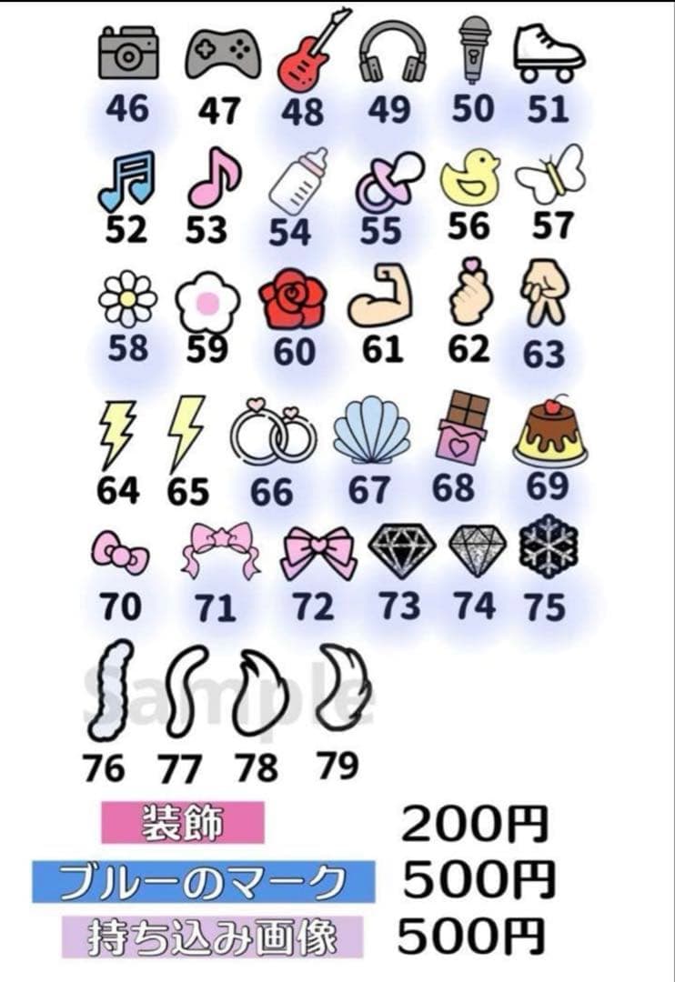 えぴ様　うちわ　文字　オーダー　パネル　ネームボード　ハングル　連結