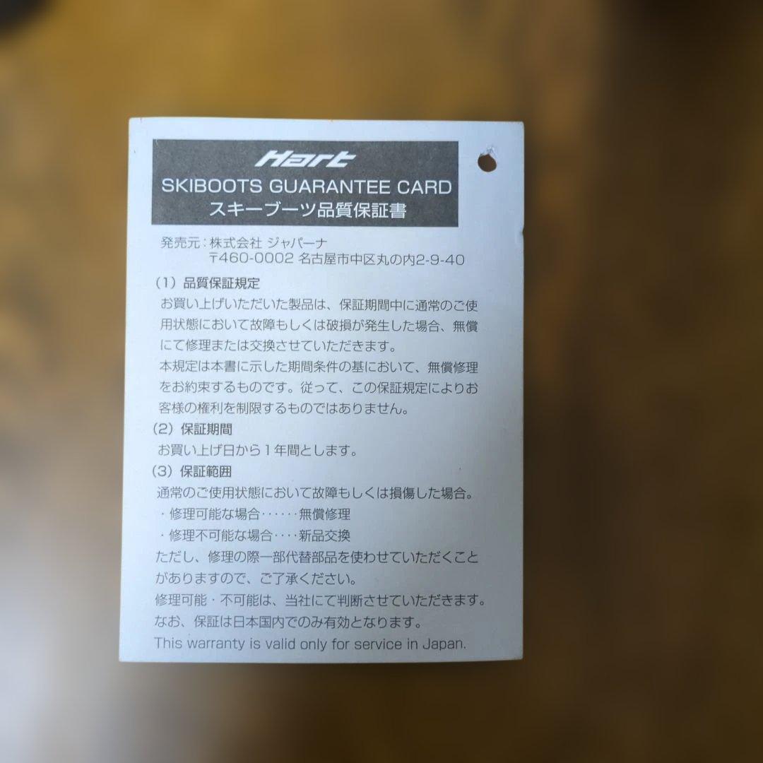 ハート 女性用スキー ブーツ ブラック 幾何学模様