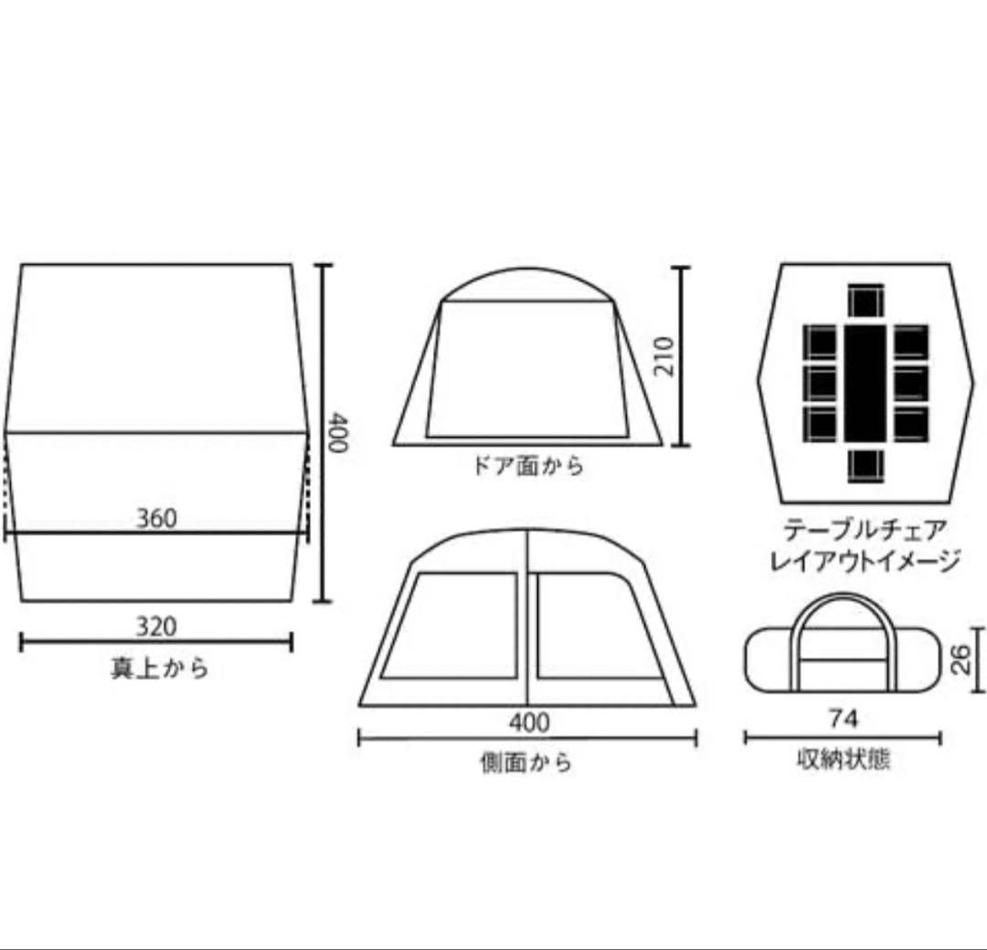 コールマン(Coleman) シェード タフスクリーンタープ 400