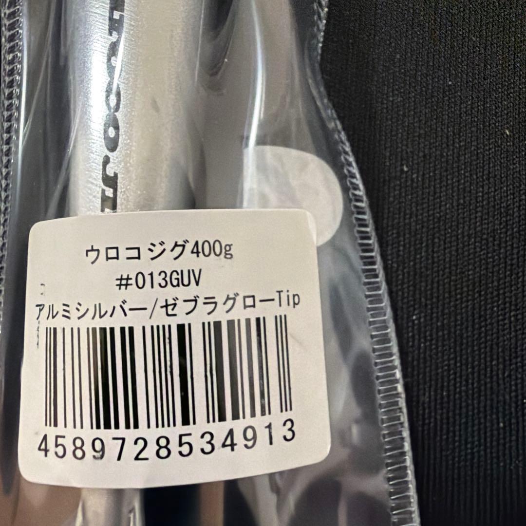 ウロコジク オリジナル 350g 400g