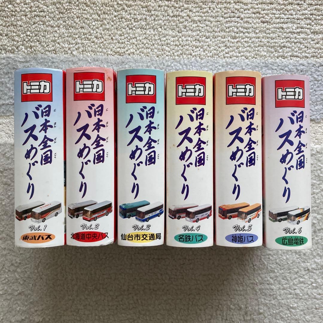 ふみただ