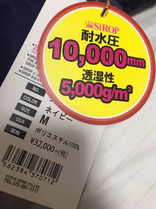 SiROP レディース  スノボウェア　新品★最終値下げ