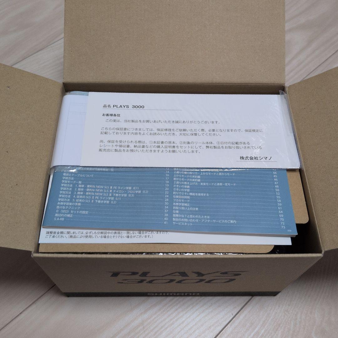 シマノ(SHIMANO) 電動リール 16 プレイズ 3000 フカセ