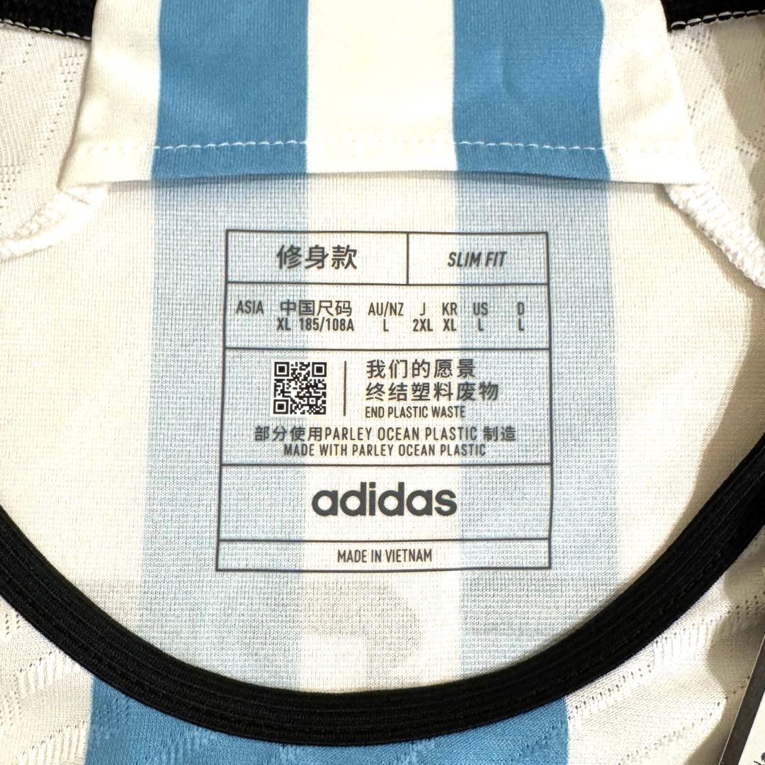【新品タグ付き】adidasアルゼンチン代表 #10 メッシ 2XL