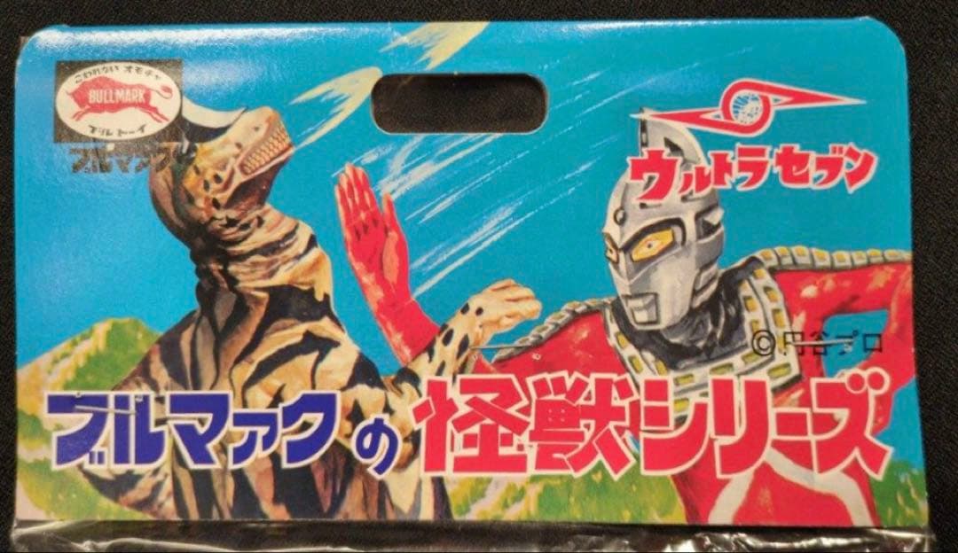 ★幻の11体　タガール　一期版　ブルマァク B-CLUB ウルトラマンタロウ