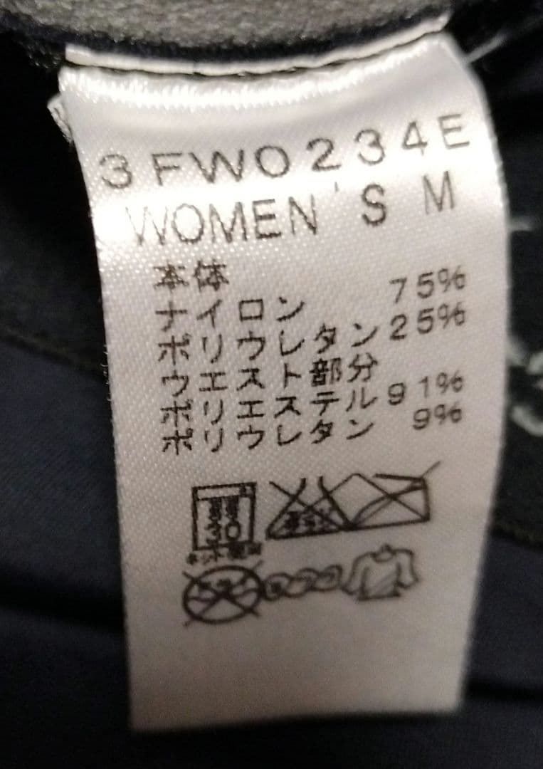 c3fit　パフォーマンスロングタイツ ボールポケット有り　S
