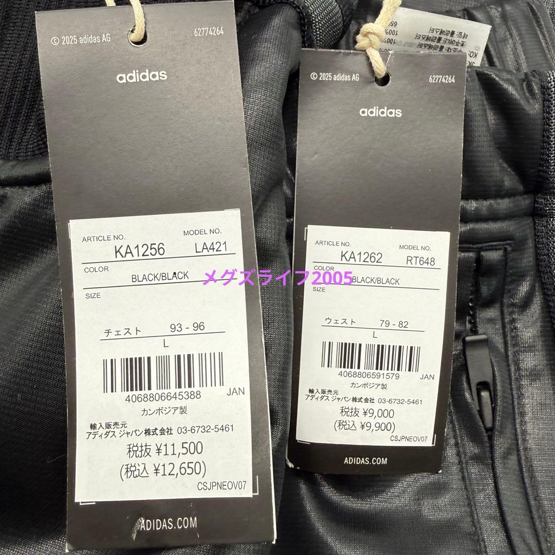 新品　アディダス adidas Stadium Gold　上下セットアップ　L