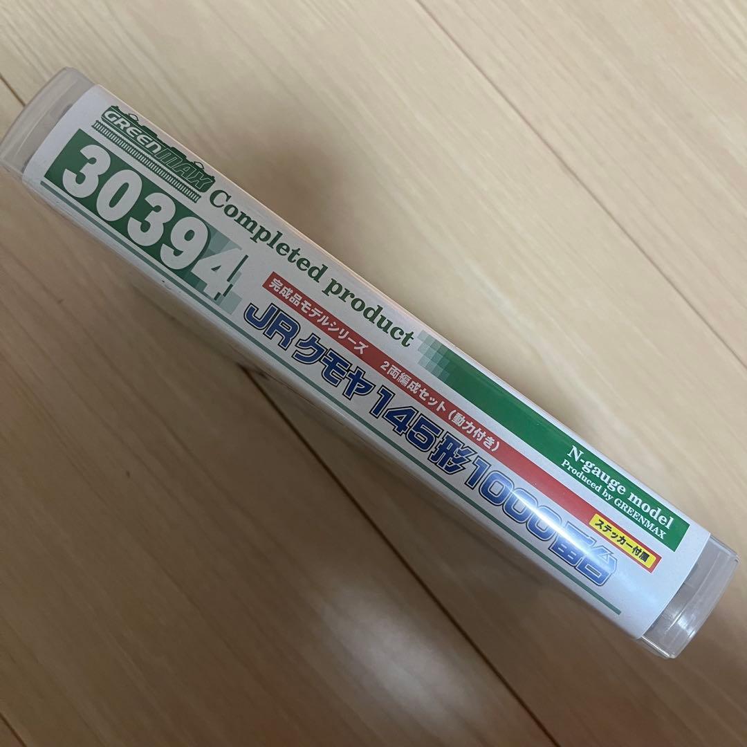 JRクモヤ145形1000番台 2両セット