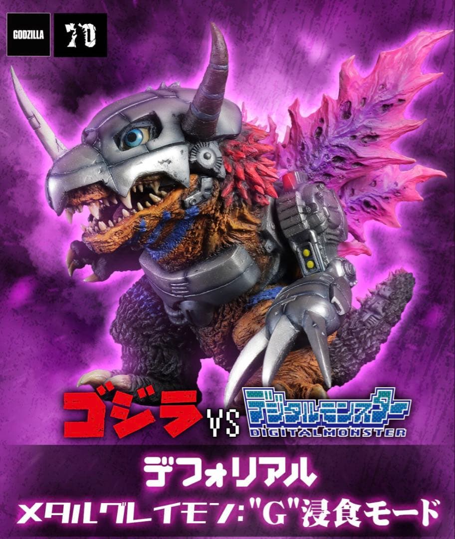 【値引き中】デフォリアル　デジモン　3体