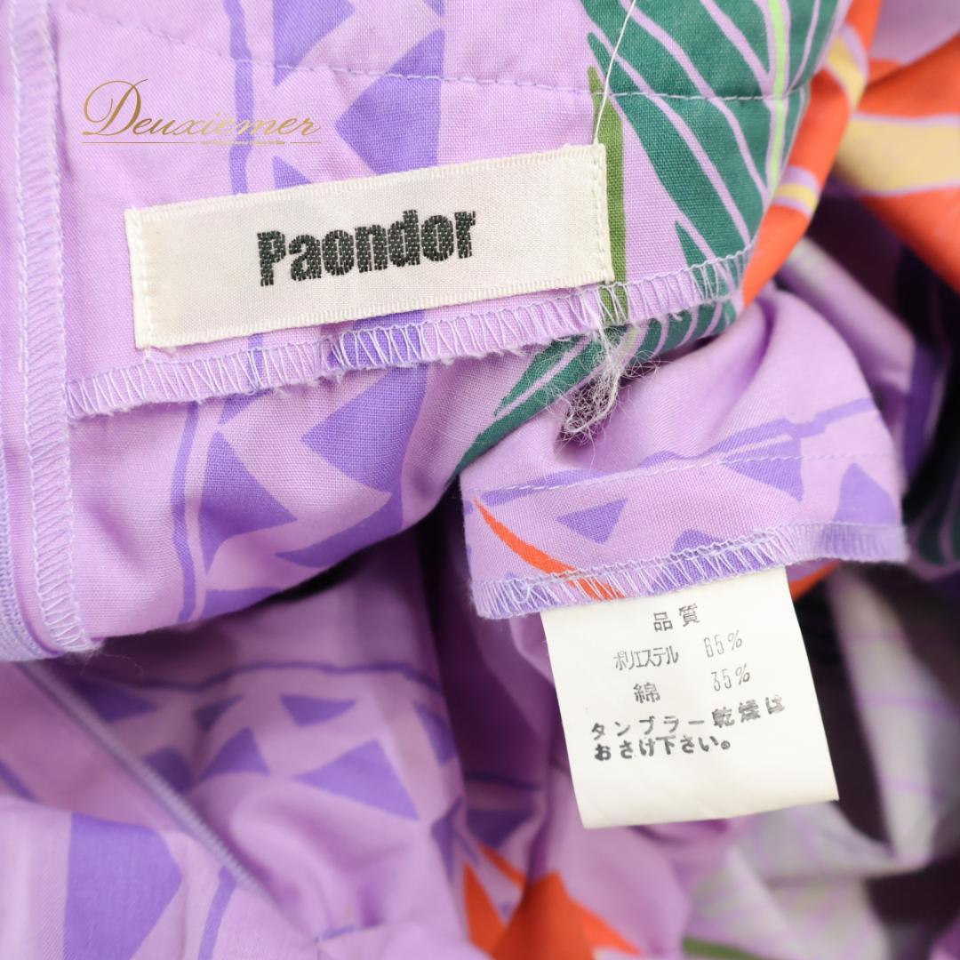 【フラダンス衣装】パープル Paondor ワンピース ドレス 紫 オレンジ 緑