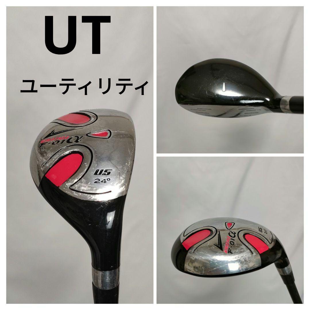 WORLDEAGLE　メンズ　フルセット　買い足し不要　即ラウンドOK　送料込み