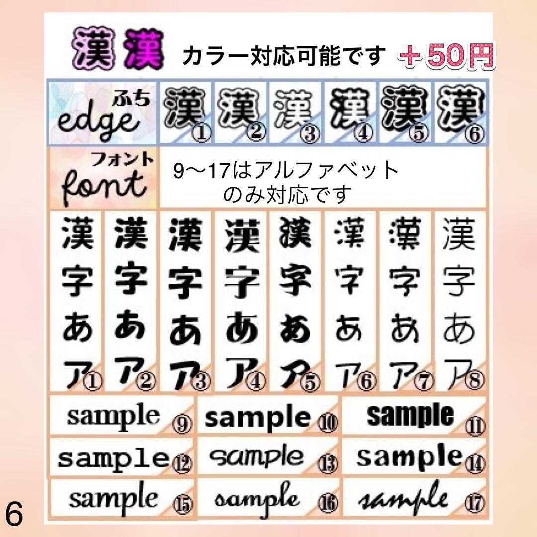 キンブレシート　オーダー　ねー
