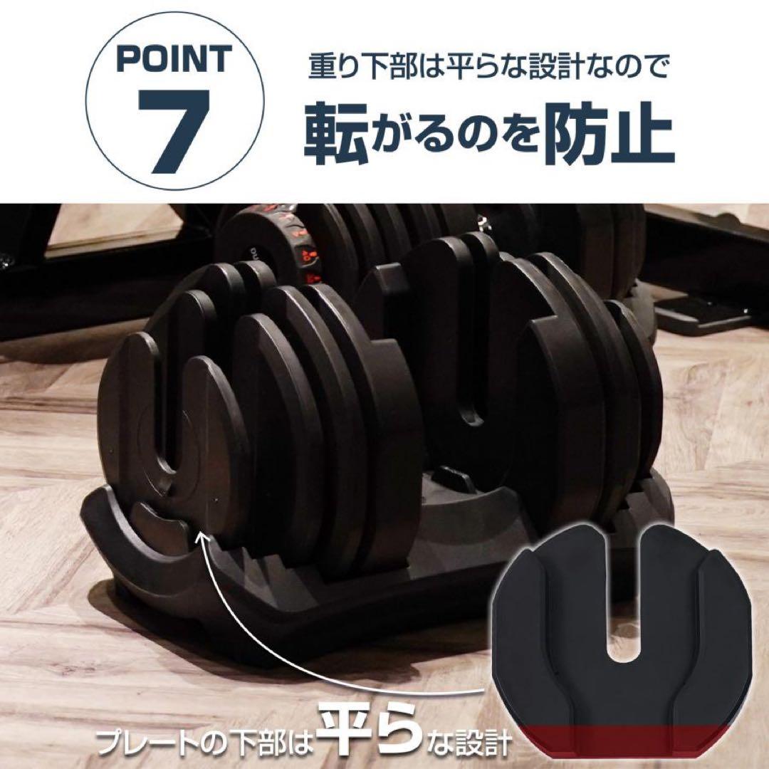 【新品】ダンベル 可変式 24kg 2個セット 15段階 多機能 筋トレ BK