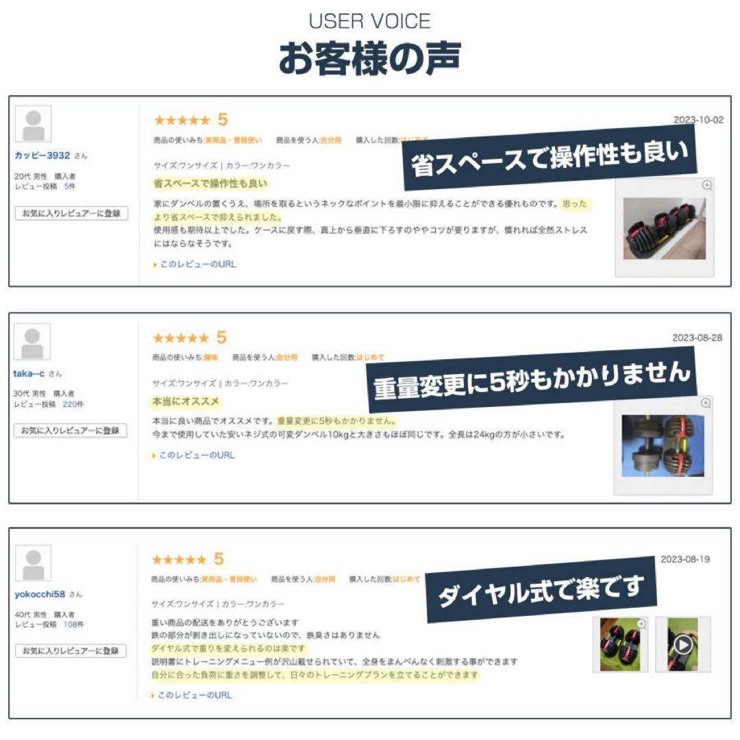 【新品】ダンベル 可変式 24kg 2個セット 15段階 多機能 筋トレ BK