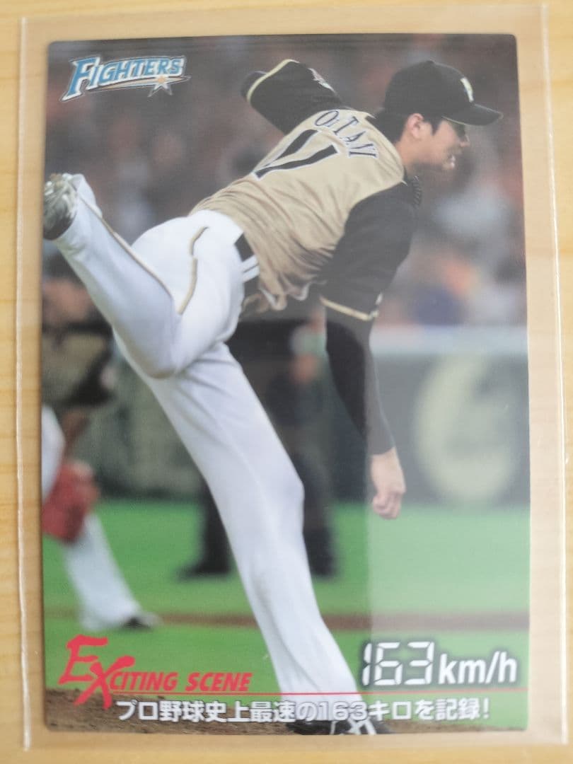 大谷翔平スカイブルー箔 サイン入り BRILLIANT150シリアル他