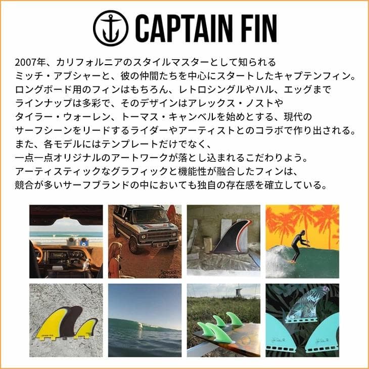 CAPTAIN FIN / クリステンソン TWIN KEEL 5.12\"　2