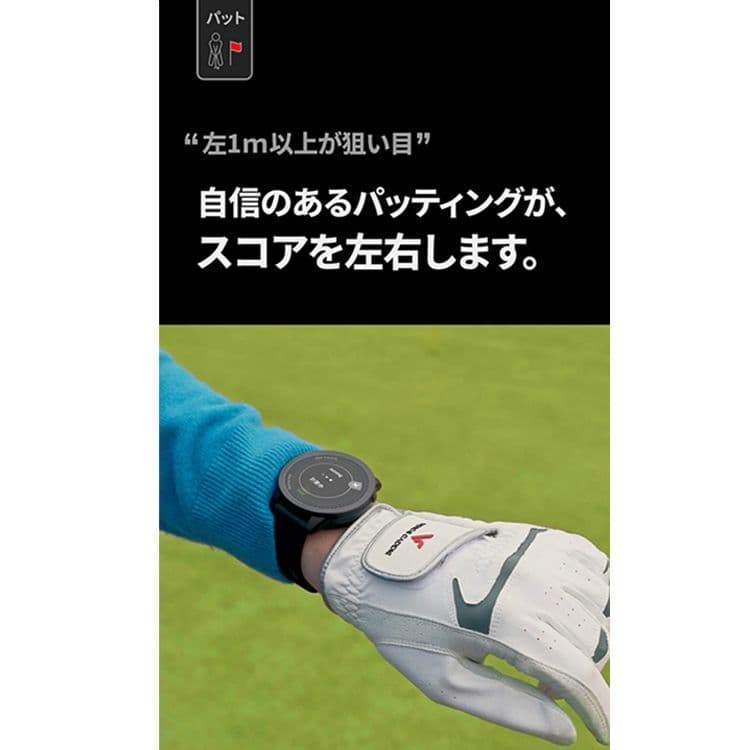 ボイスキャディ T12 PRO 腕時計型 GPSナビ