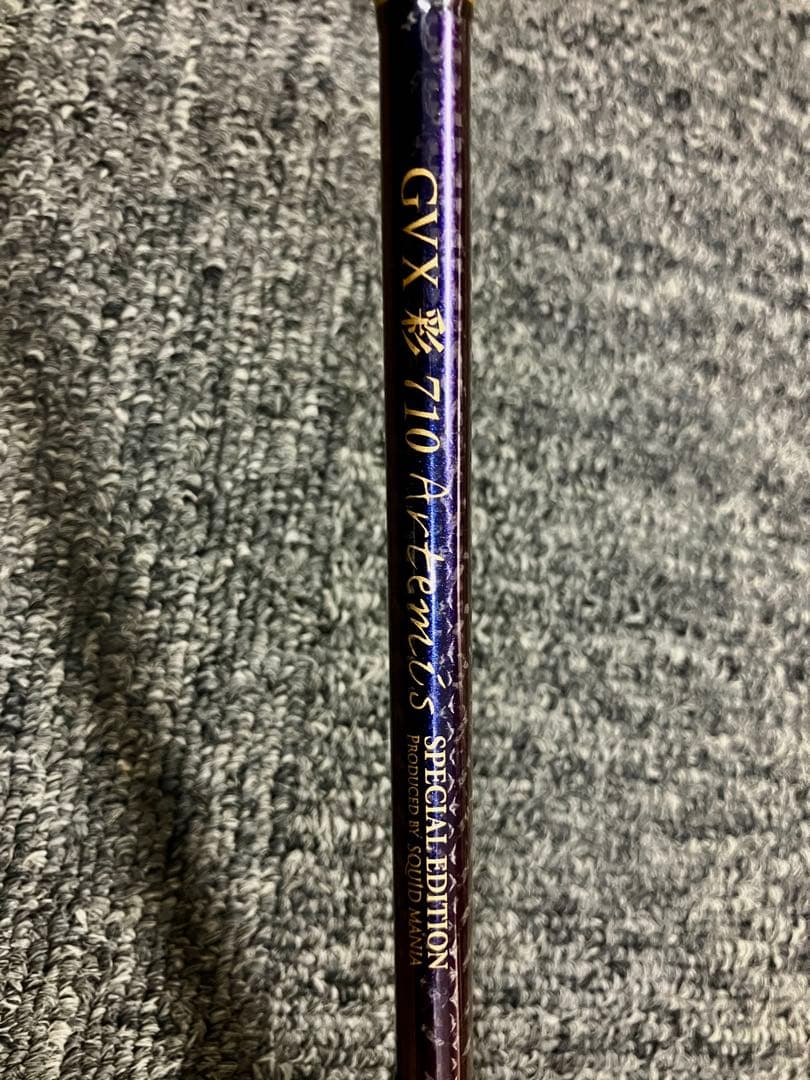 スクイッドマニア GVX710Artemis シャインオーロラカラー