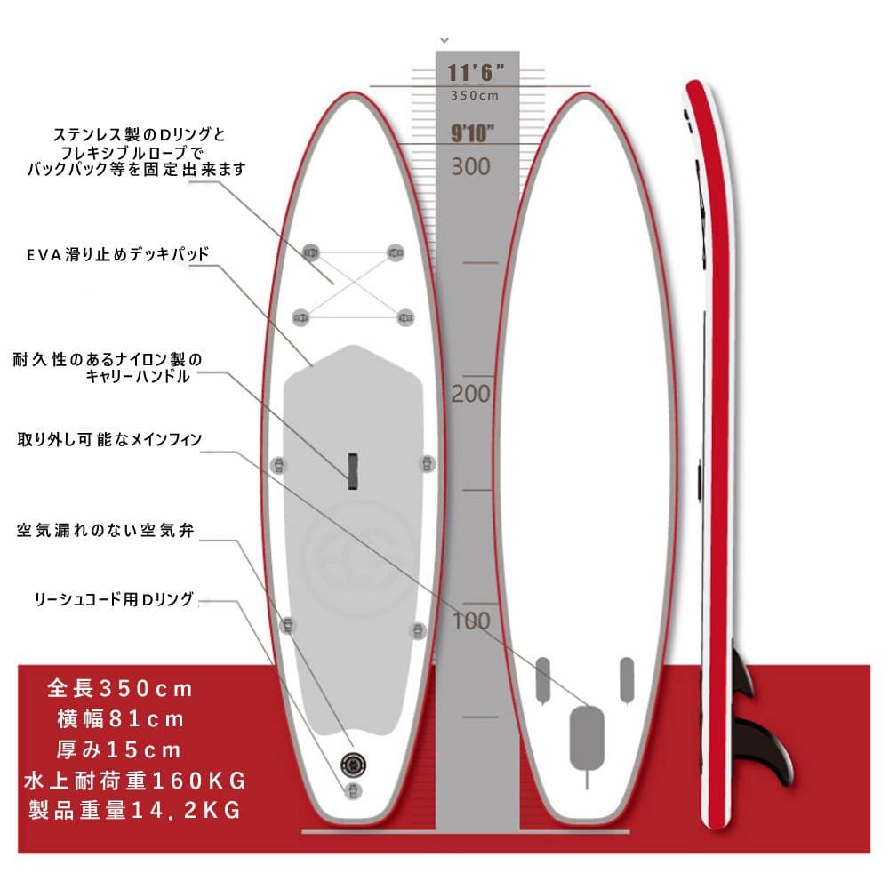 グリーン豪華セット 350cm インフレータブル SUPボード サップボード