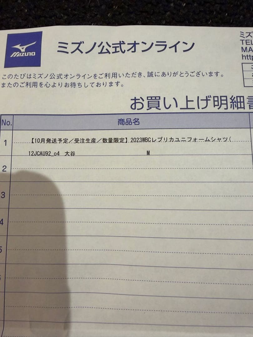 WBC2023 大谷翔平レプリカユニフォーム Mサイズ