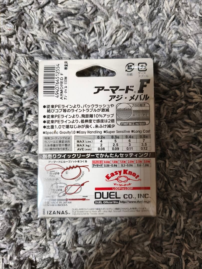 ダイワ　18 レガリス LT2000S　※ライン巻き済み