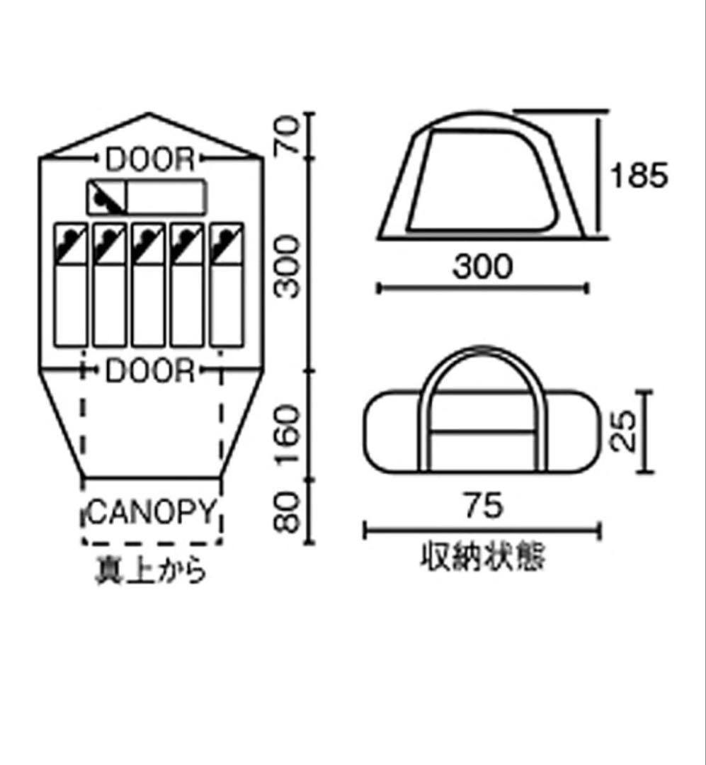 Coleman Monro キャンプテント 300cm
