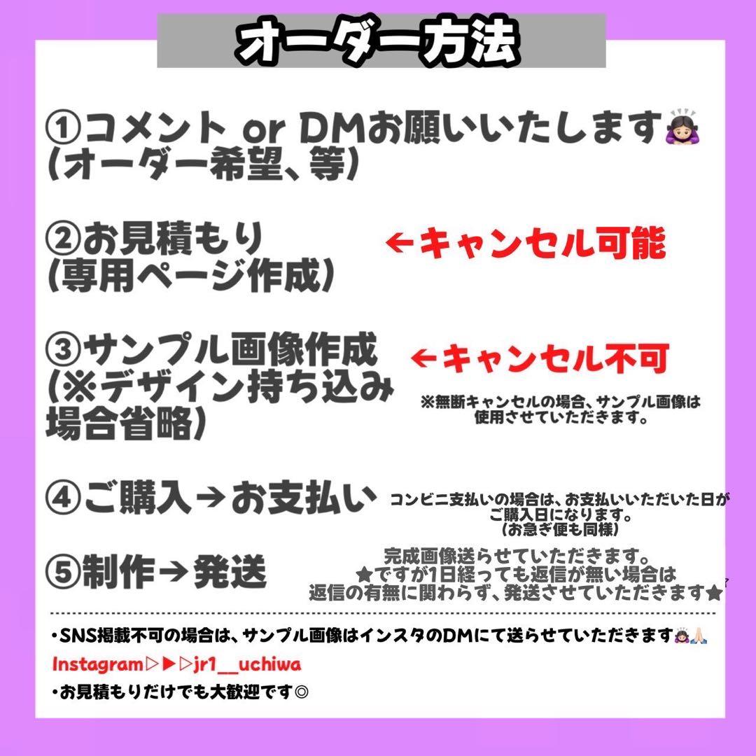 【3/6】【PP】【SNS不可】【持ち込み】うちわ文字 文字パネル