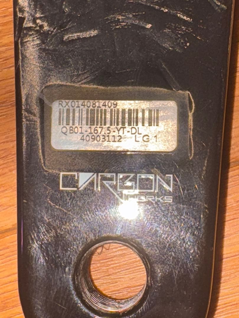 LEXON カーボン クランク 167.5mm 52-36