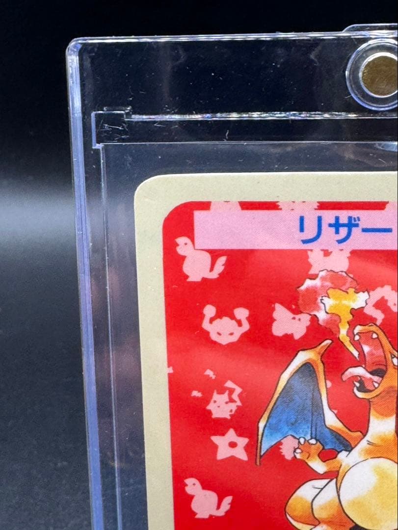 ポケモンカードダス　トップサン　リザードン　エラー番号なし　青裏