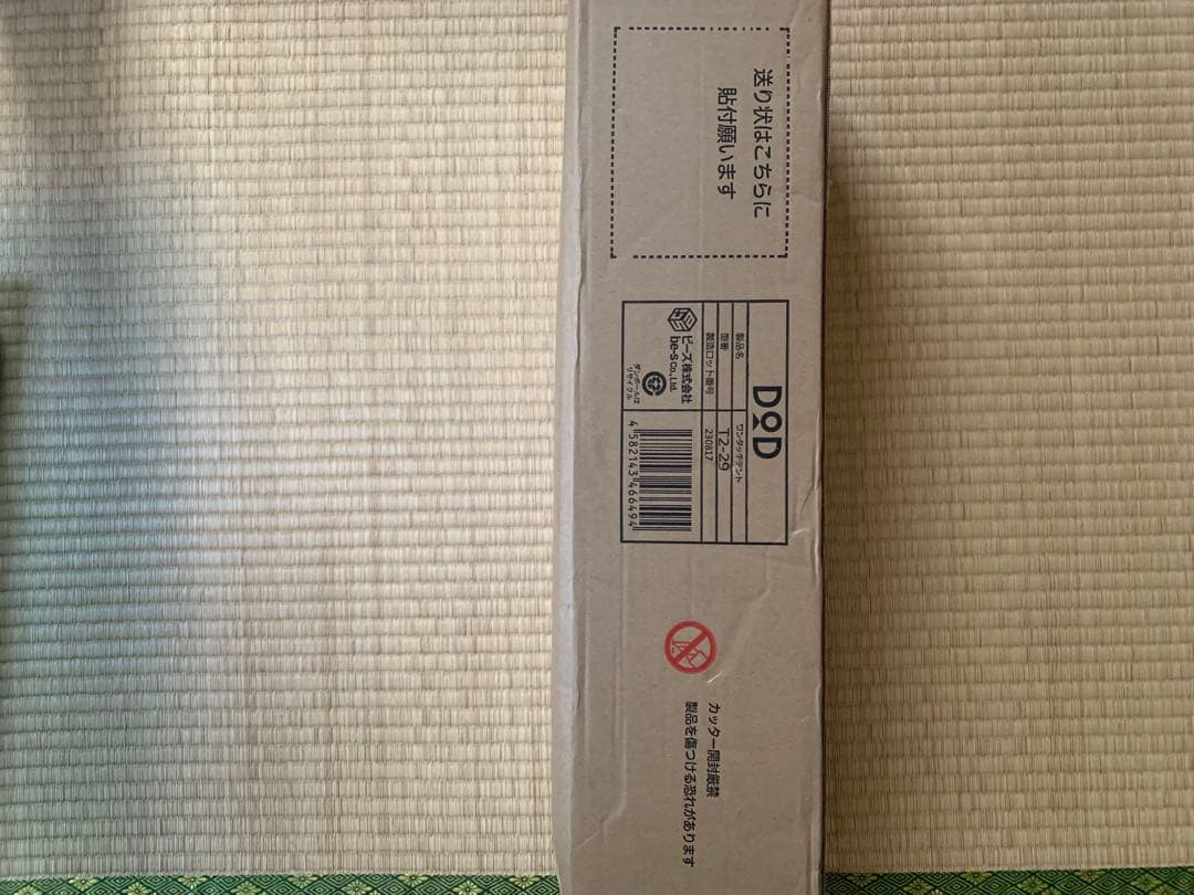 DOD T2-29 ソロテント　新品未開封