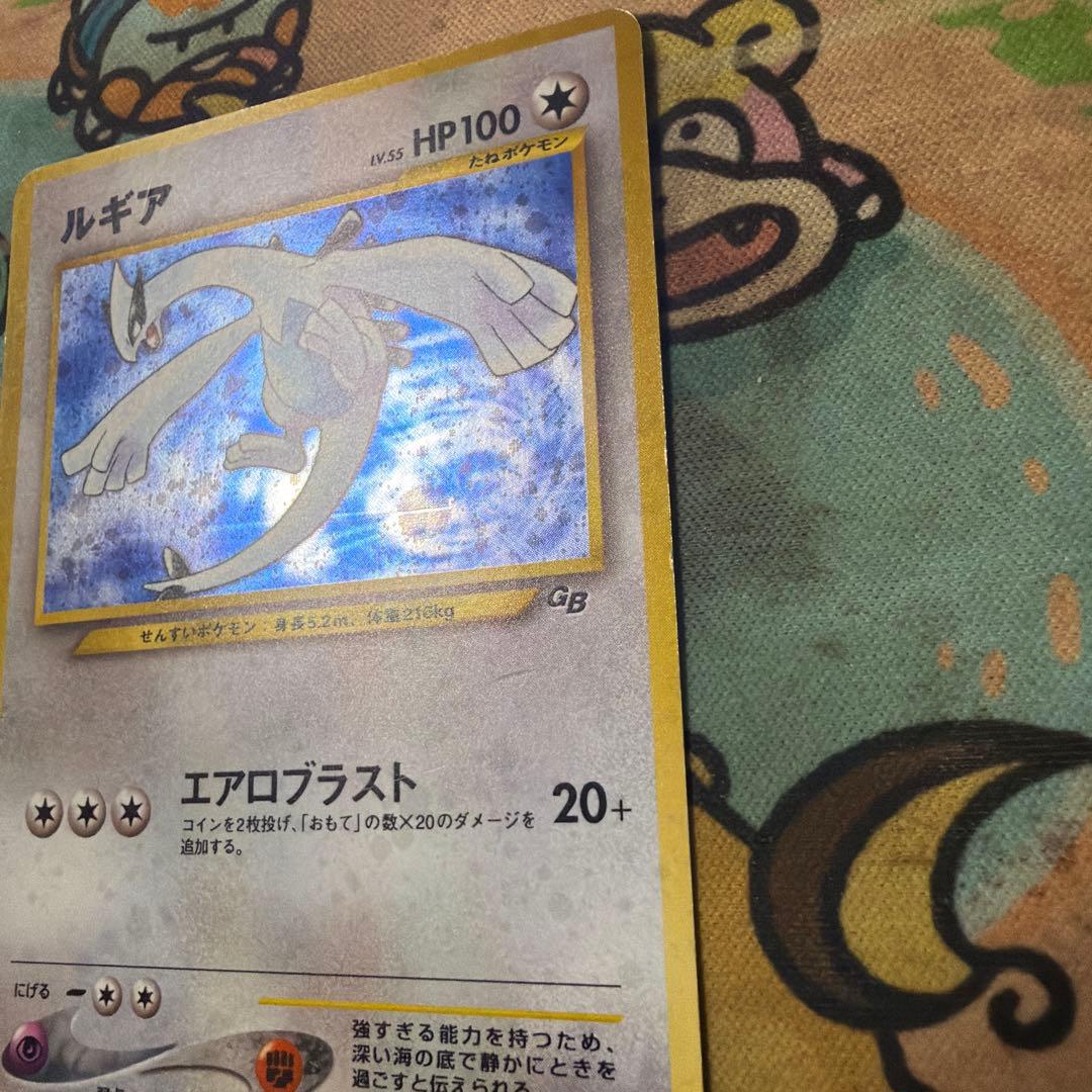 ルギア_「ポケモンカードGB2 GR団参上！」 おまけカード 旧裏