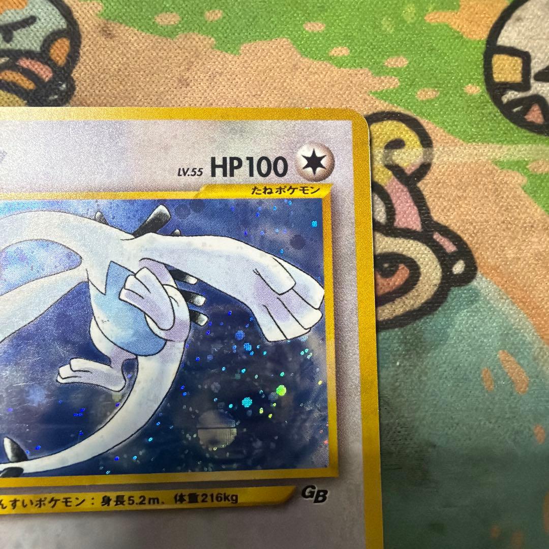 ルギア_「ポケモンカードGB2 GR団参上！」 おまけカード 旧裏